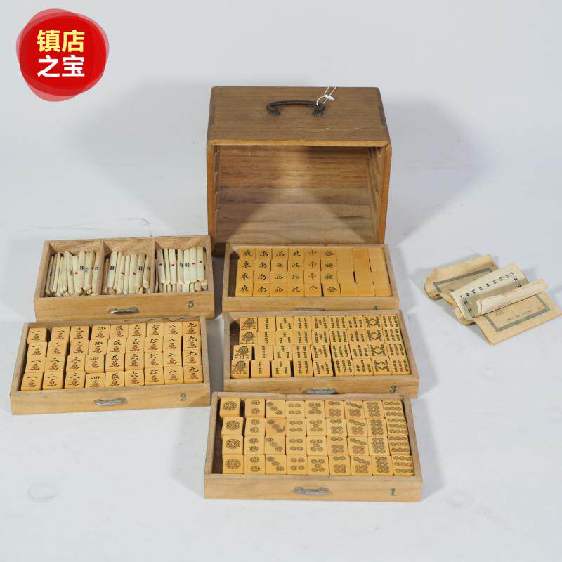 骨面竹背麻雀牌 ケース付 東Y7-0306①トヒト 骨面竹背麻雀牌 ケース付