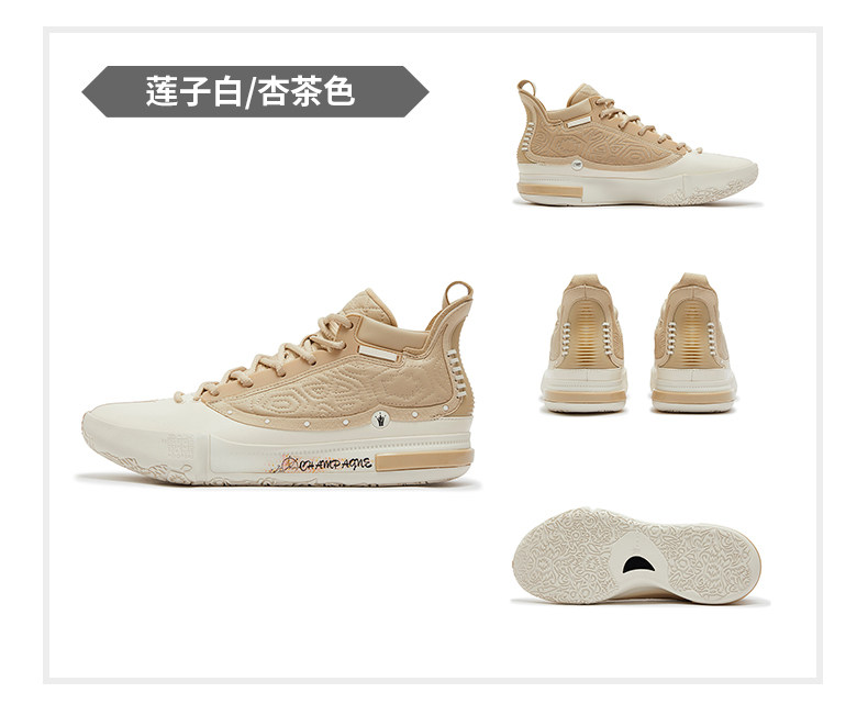 Nikola Jokić x 361° Joker 1 - Denver