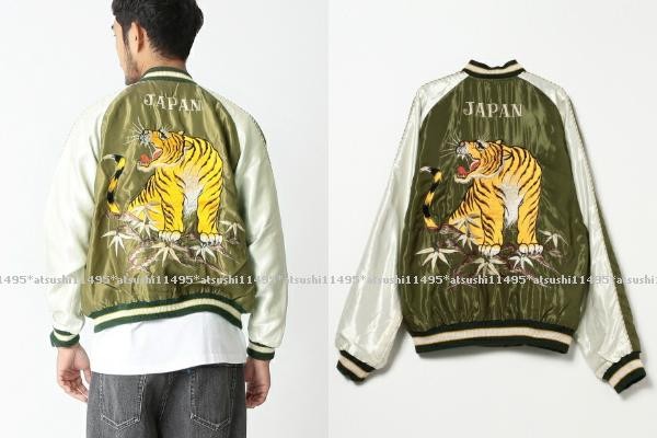 TAILOR東洋 BEAMS BOY別注 リバーシブルスカジャン 雷門タグ虎