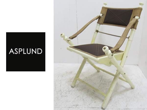 プリズミック &ブリル☆（PRIZMIC & BRILL） キャンピングチェア