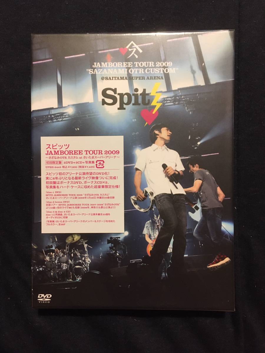 新品】＜新品＞ スピッツ ライブDVD『JAMBOREE TOUR 2009～さざなみOTR