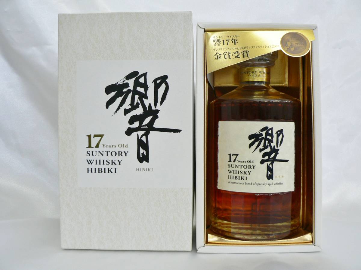 サントリー ウイスキー 響17年 裏 ゴールドラベル SUNTORY HIBIKI 古酒