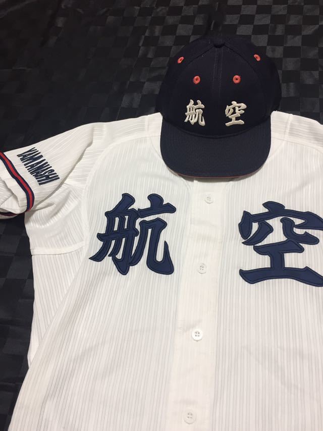 激レア‼️】日本航空 高校 山梨 野球部 ユニフォームセット 激レア