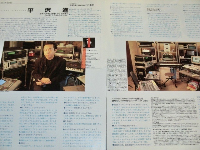 P-MODEL ピー・モデル 平沢進 中野テルヲ 切り抜き28ページの落札情報