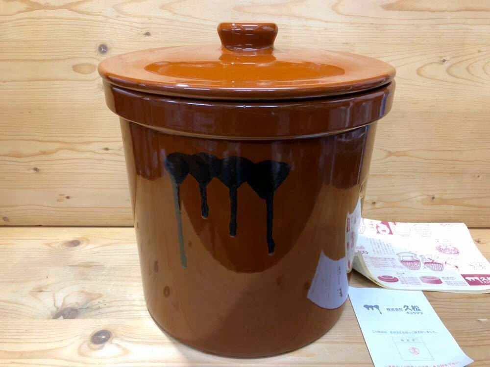 希少✨常滑焼 久松 かめ 切立蓋付 8号 日本製 漬物 味噌 自家製 常滑焼