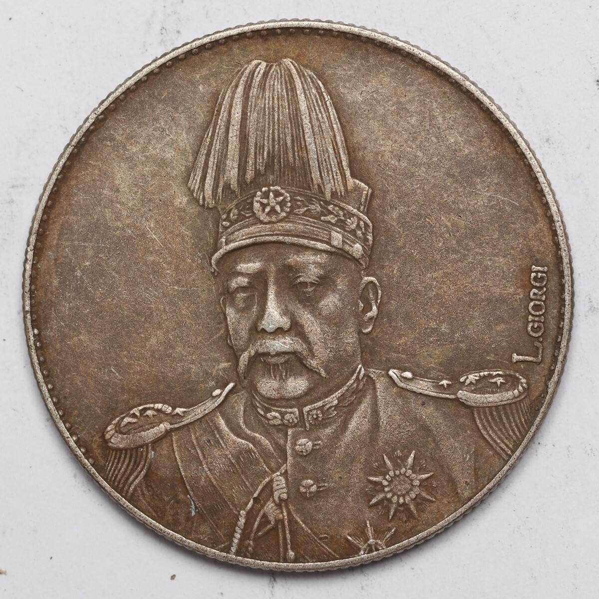 ☆SS-2181 中国 古銭 中華民国三年 袁世凱 壹圓銀貨 一円銀貨