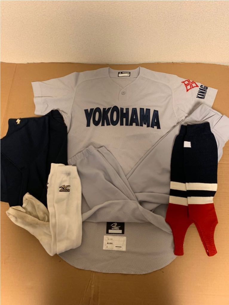 高校野球横浜高校野球部ユニフォーム上下&ソックス&タオル