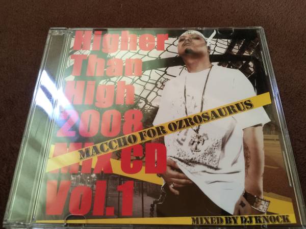 Higher Than High 2008 Mix CD Vol.1 【公式通販】