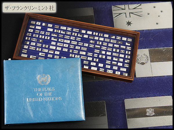 CI922 1977年代【ザ・フランクリン・ミント社】銀製ミニチュア