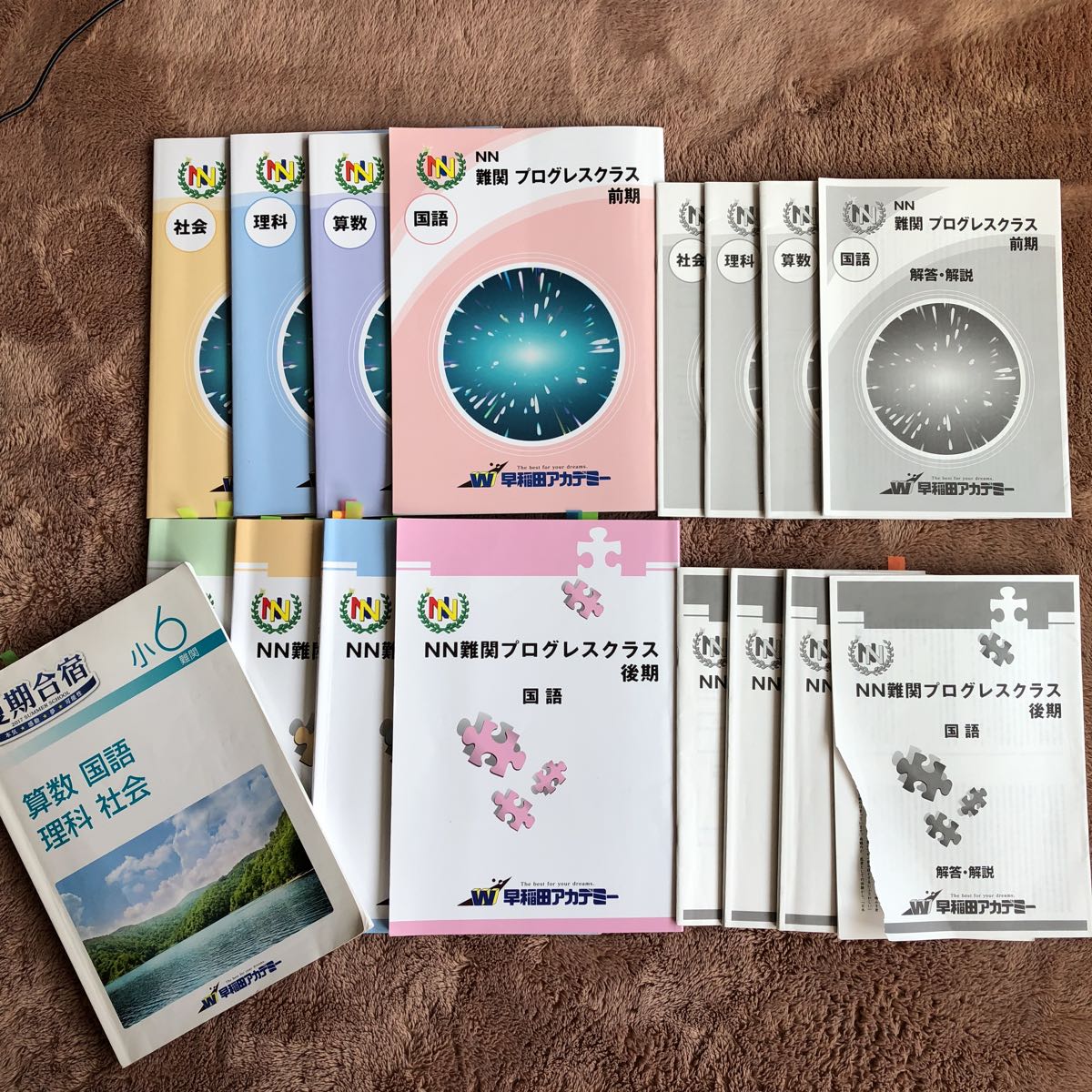 財部敦著 不動産投資家読本他 10冊セット 財部敦 不動産投資家読本等10