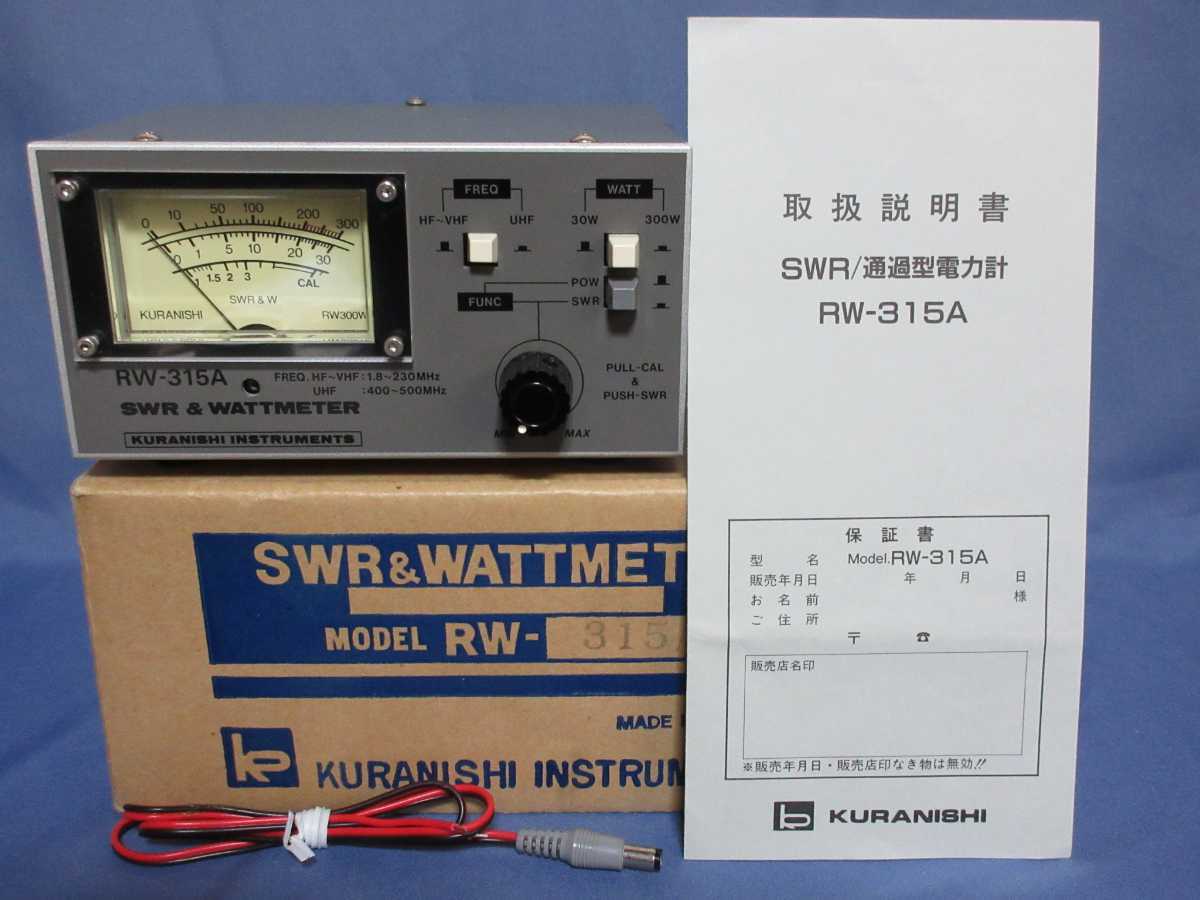 KURANISHIクラニシSWR & WATTMETER /RW-3003L無線 KURANISHIクラニシ