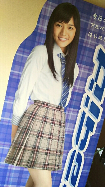 中古】川口春奈 等身大 ブリジストン アルベルト POP ◇ パネル 制服