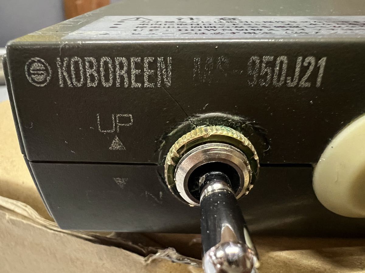 やや傷や汚れあり】コボレーンスイッチ KOBOREEN-MS-950J21 保管品