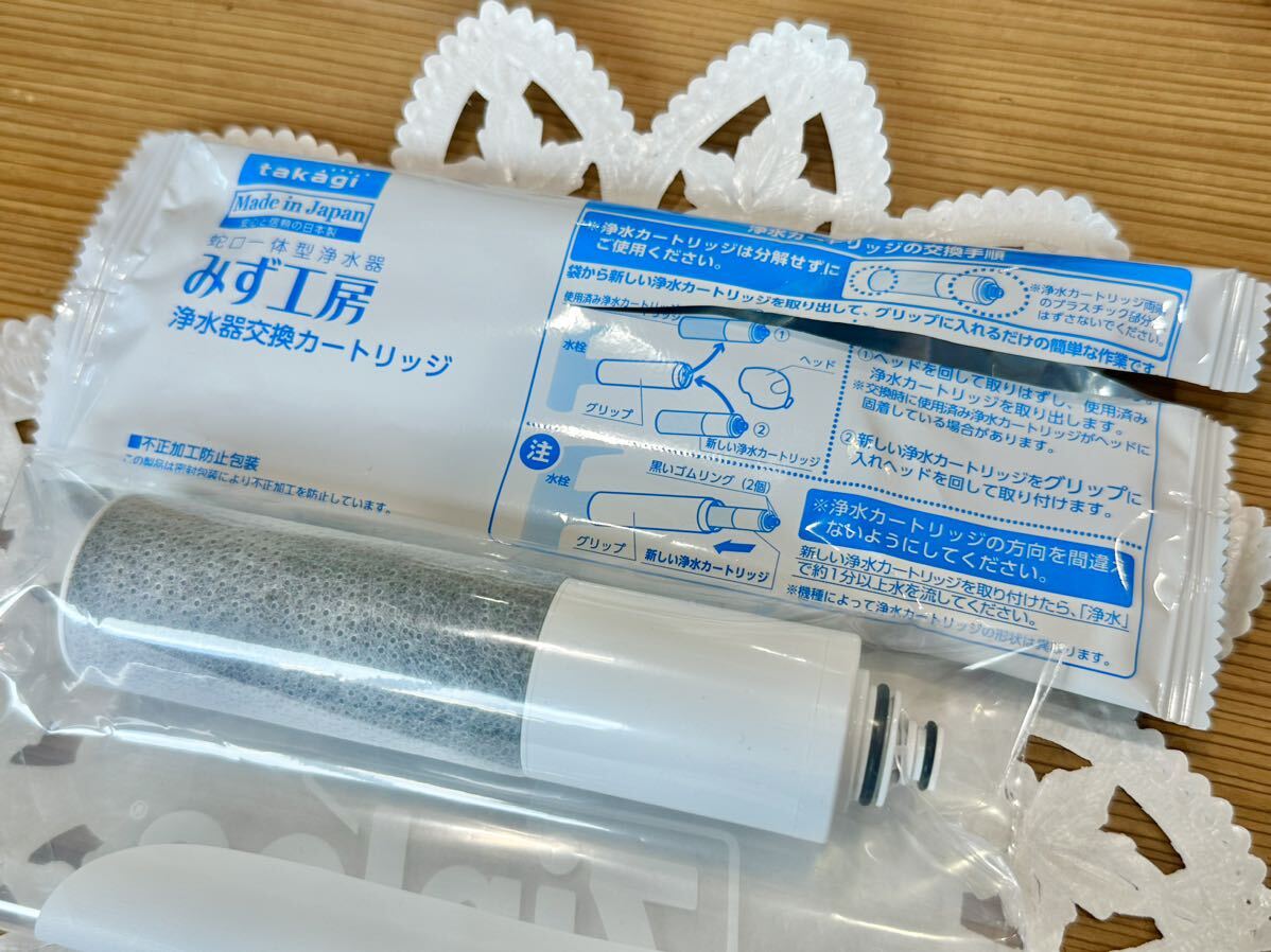 タカギ浄水器JH030JA3MLG + JC003STカートリッジ4個 ☆みず工房タカギ
