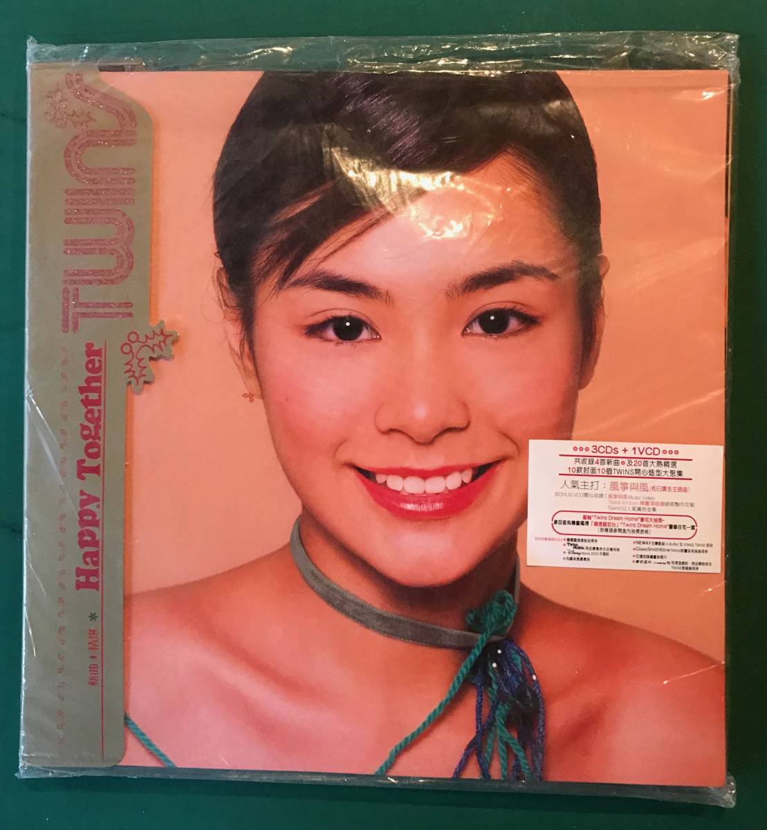 Twins ツインズ Happy Together 香港盤 3CD+1VCD