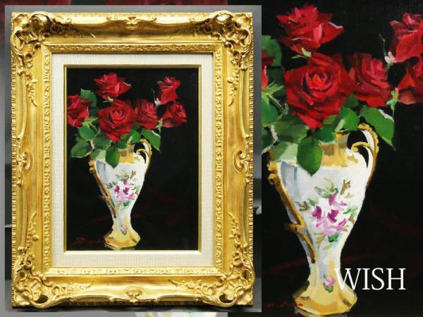 高島屋シール河井達海8号花瓶薔薇油彩画
