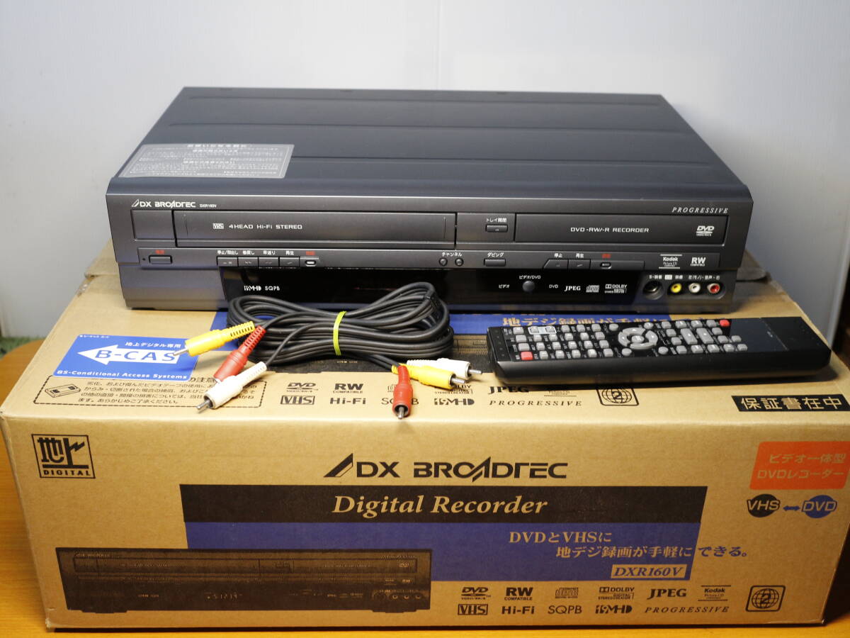 地上デジタルチューナー内蔵ビデオ一体型DVDレコーダー DVD/VHS Amazon