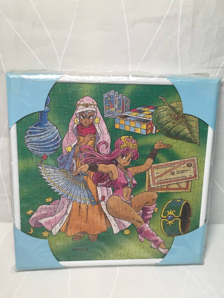 ドラゴンクエストIVジグソーパズル225ピース フルプロテクタートルネコ