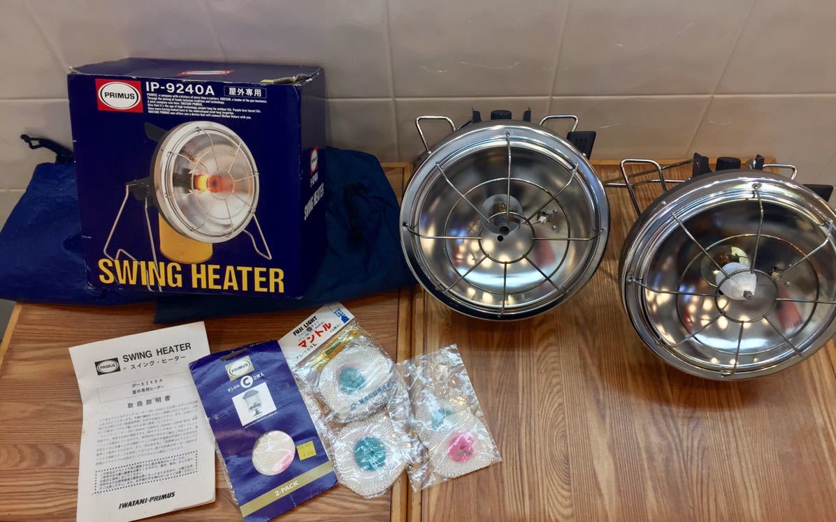 イワタニプリムス スイングヒーター IP-9240A ガス ストーブ 【公式通販】