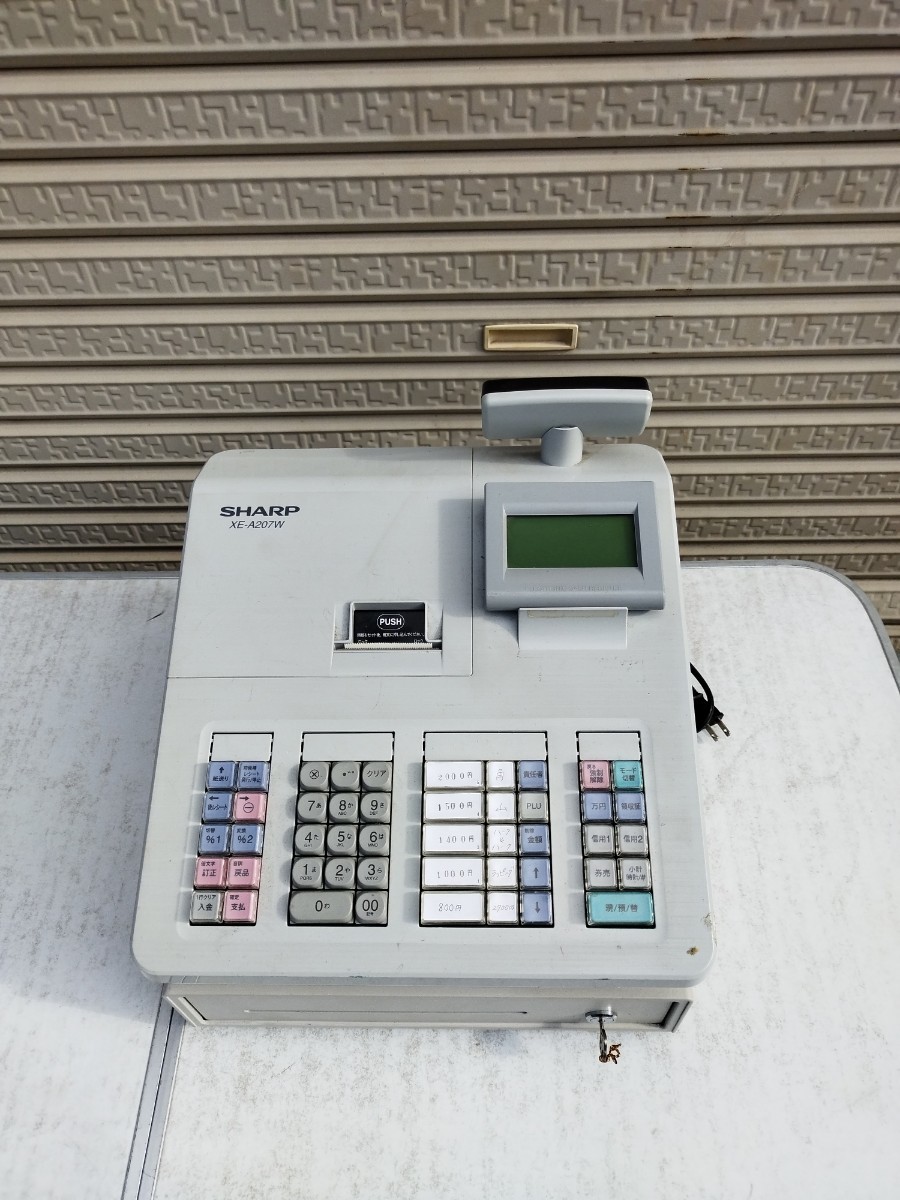 6/7店名設定無料10部門物販向シャープ レジスターXE-A207W 回転表示付