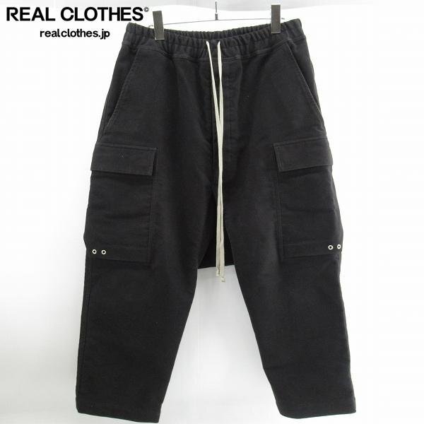 目立った傷や汚れなし】HYDE SWITCHBLADE サルエルカーゴパンツ M