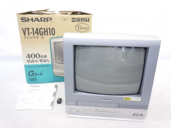 ブラウン管テレビデオ SHARP VT-21GH9 シャープ VT-21GH9 ブラウン管
