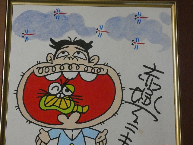 赤塚不二夫 天才バカボン【ウナギイヌ】直筆サイン色紙 Yahoo