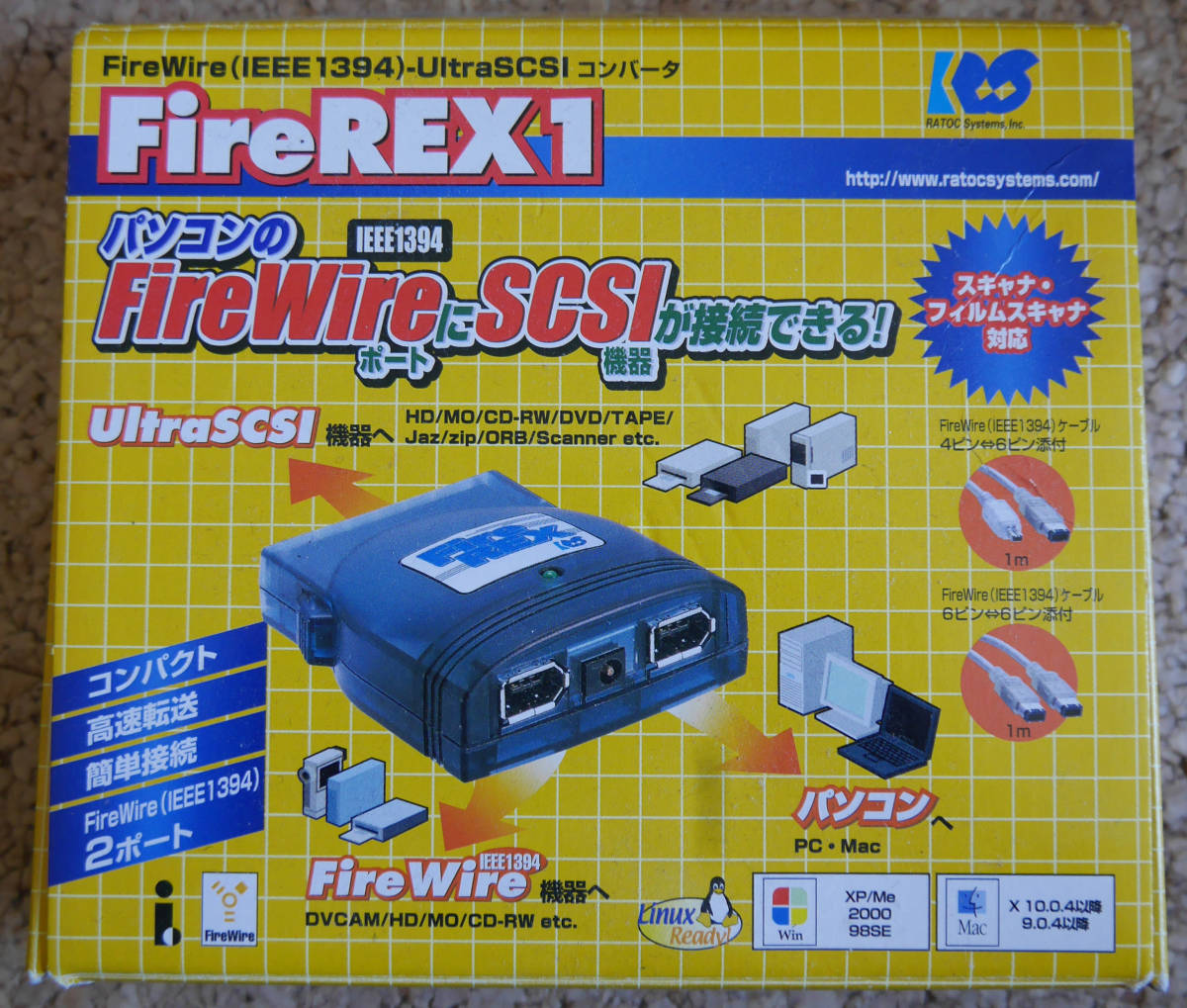 ラトックシステム FireRex1 FileWire SCSI変換アダプター ラトック