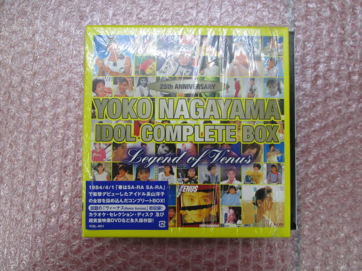 中古】a 中古 CD 長山洋子 25th ANNIVERSARY 長山洋子アイドル