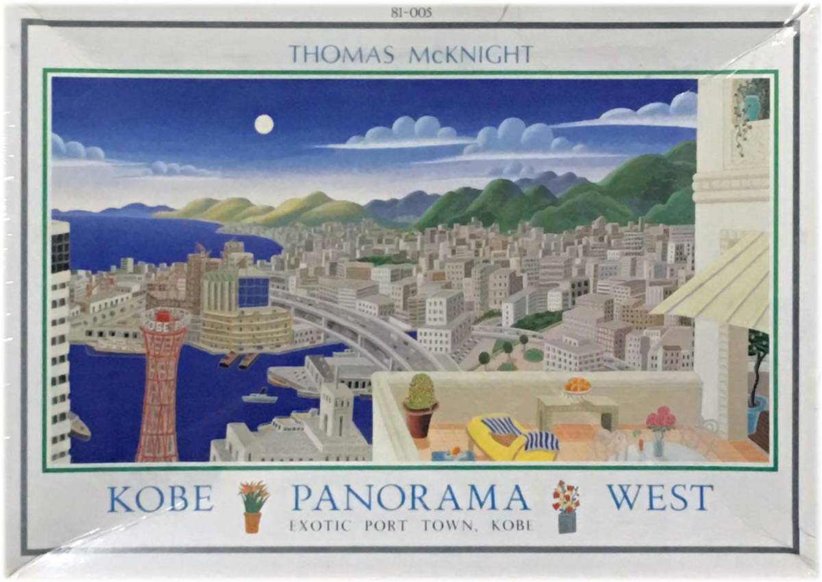 新品】□新古品・未開封□ビバリー□トーマス・マックナイト 「神戸