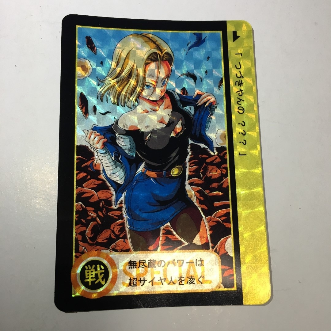 希少！】ドラゴンボールカードセット 海外 30周年 セクシー 美女 希少