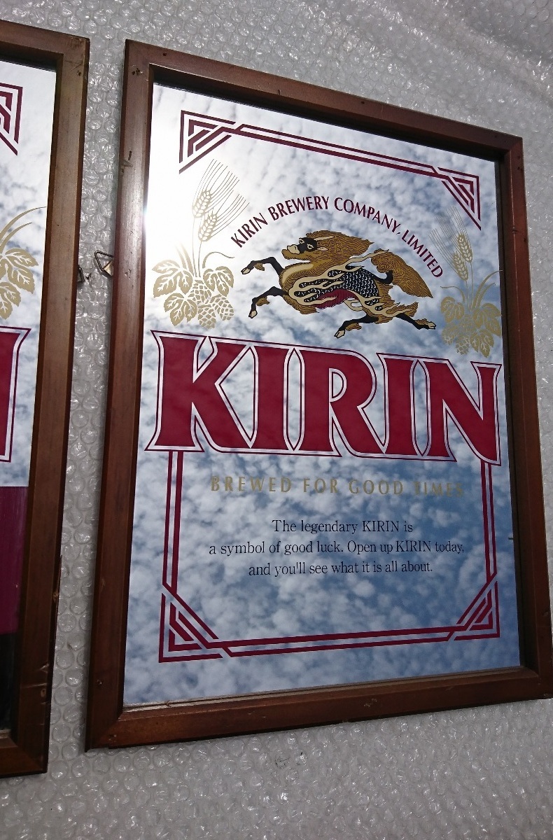 KIRIN キリン パブミラー 鏡 当時物 昭和レトロ レア 【公式通販】