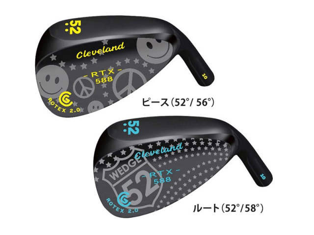 RTXシリーズ｜クリーブランド ウェッジ