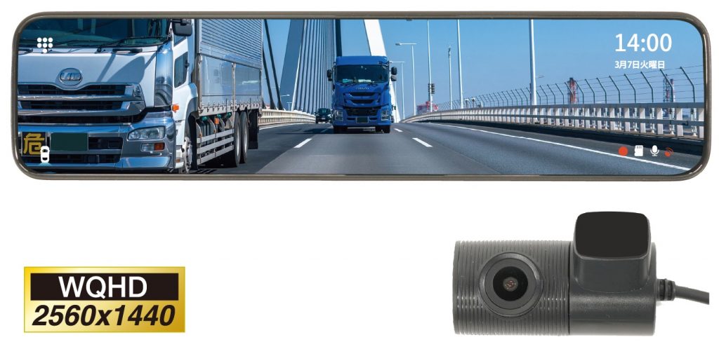 SDカードを自動初期化 デジタルミラー型ドラレコ発売 INBES【動画あり