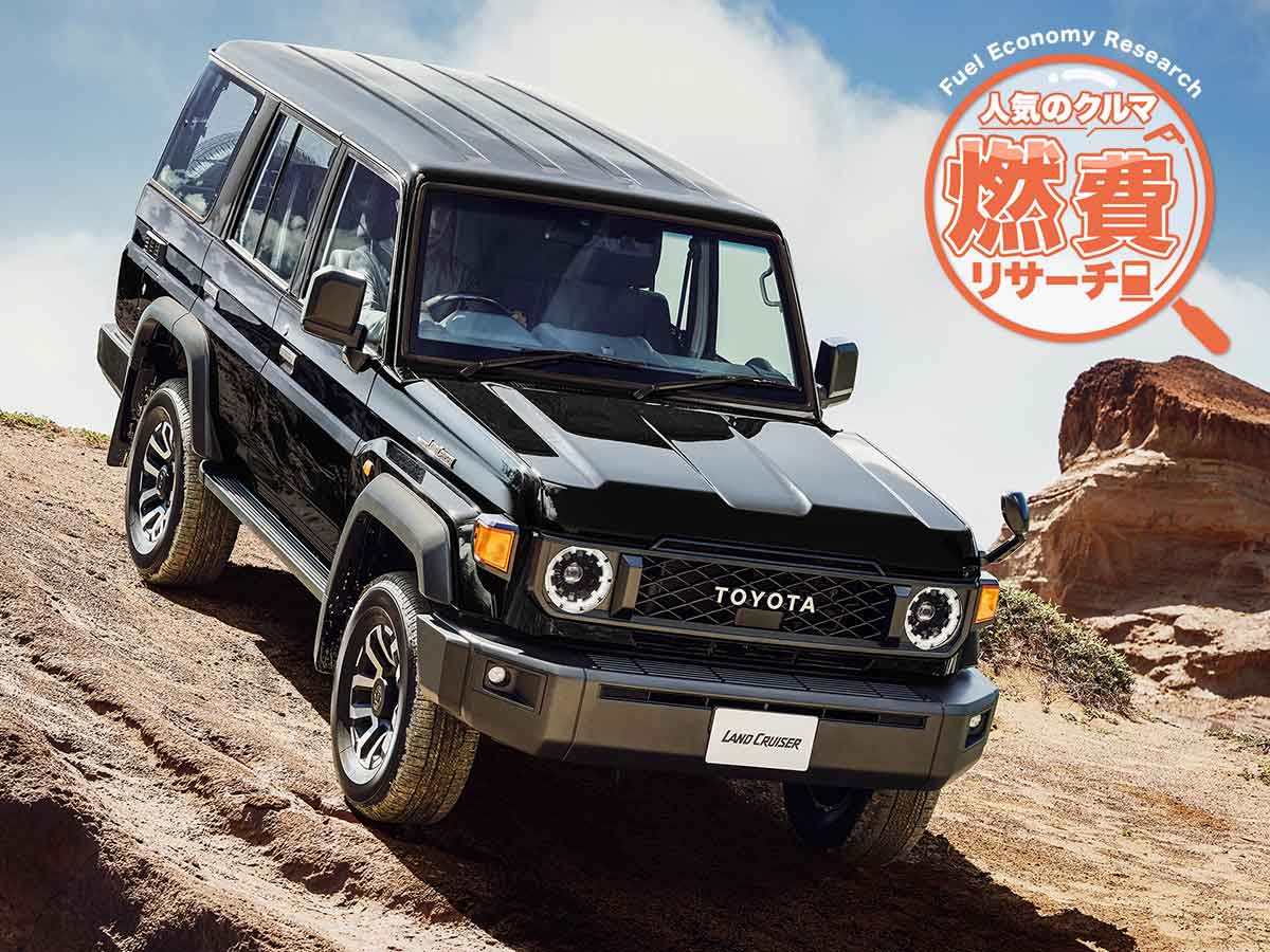 トヨタ ランドクルーザー70 ZX ランクル76 4速AT プロコンプ