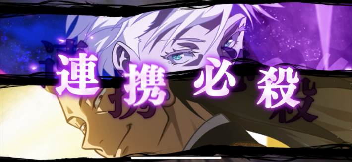 ファンパレ】五条悟(虚式茈)評価とおすすめ残滓【呪術廻戦ファントム