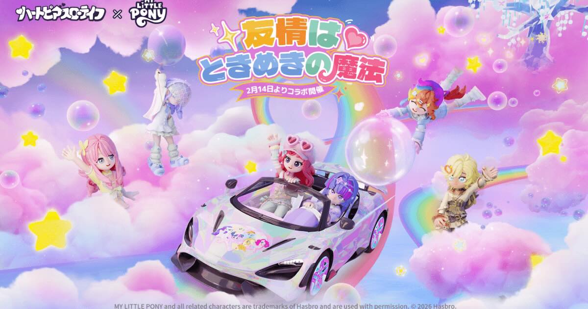 FGO】ロビンフッドのバレンタイン礼装「名も知れぬ記念銀貨」の性能