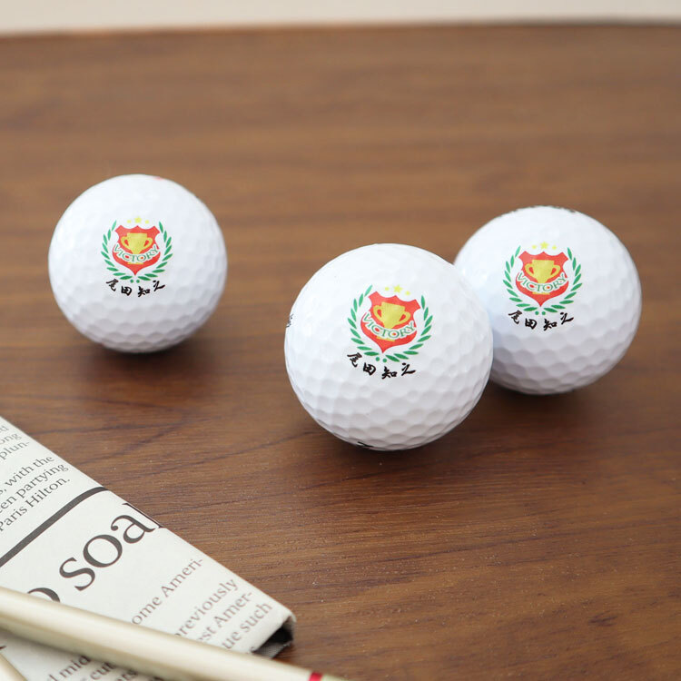 即日対応可＞ ゴルフボール 名入れ （片面印刷）3個 【ゴルフアイテム