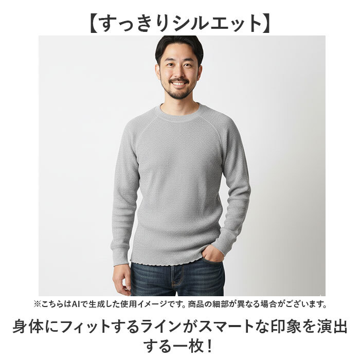 サーマル ロンt メンズ 通販 ロングTシャツ 長袖tシャツ 長袖 tシャツ