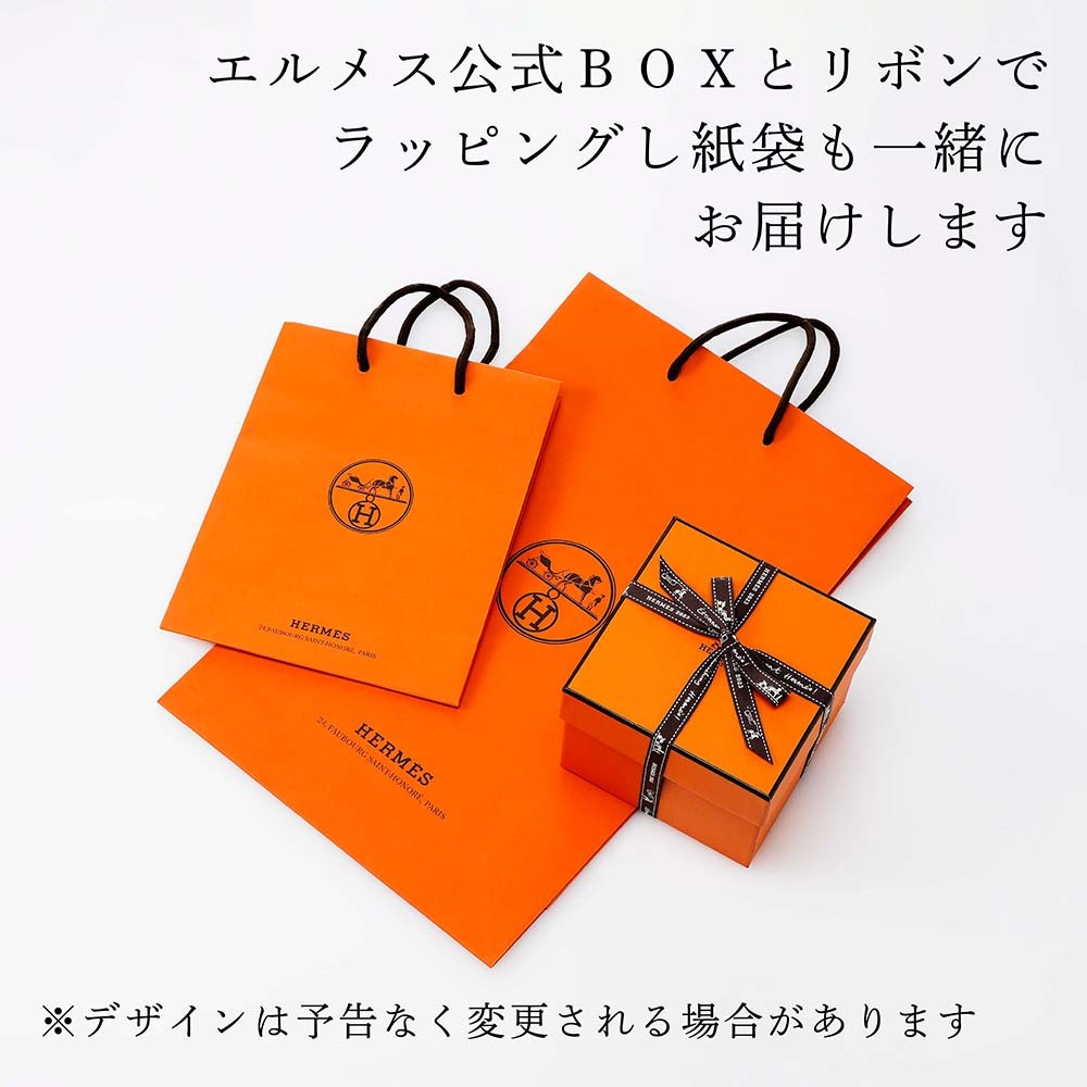 HERMES エルメス ゲスト タオル ステアーズ オランジュ・フー 名入れ代