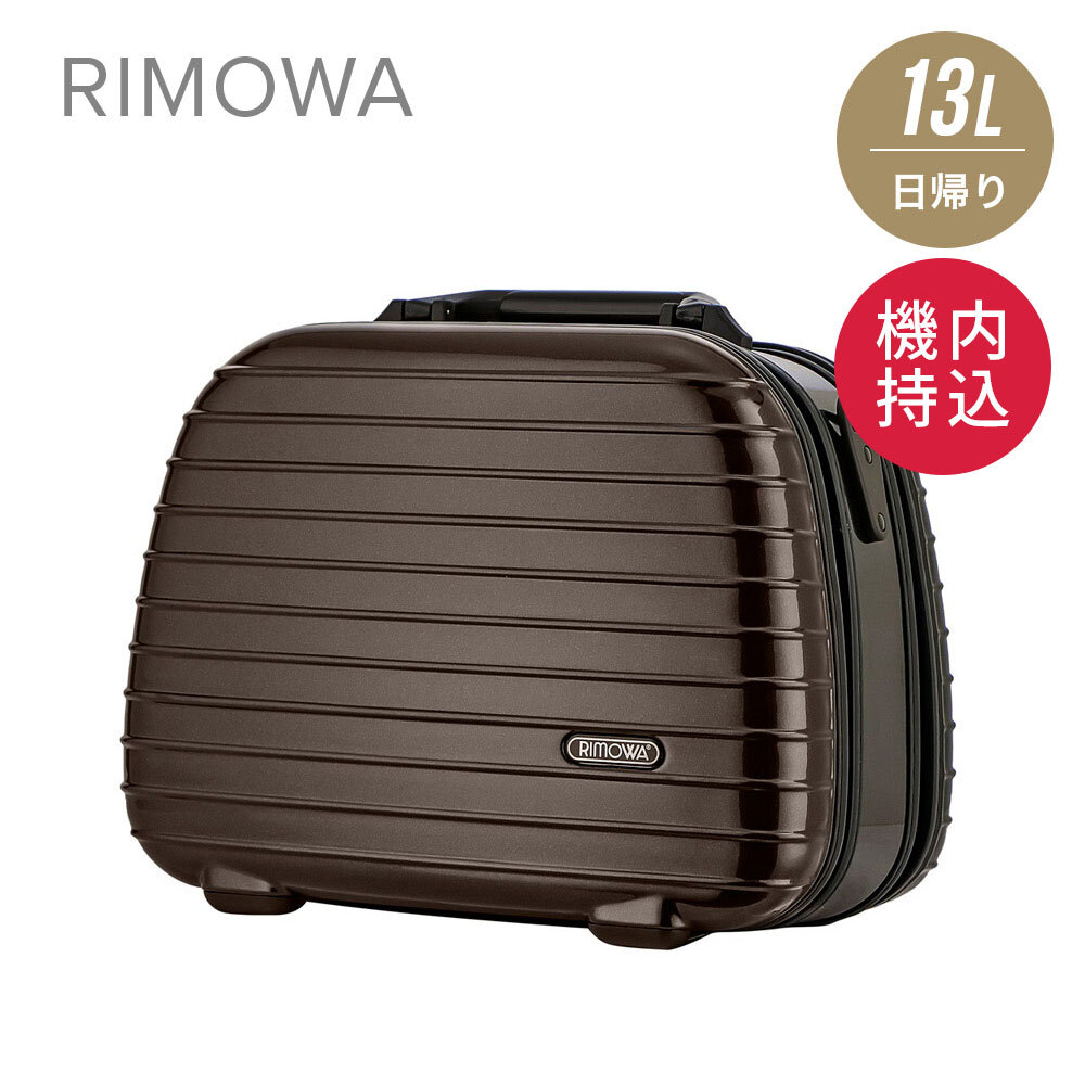 リモワ RIMOWA SALSA DELUXE スーツケース 13L 機内持ち込み キャリー