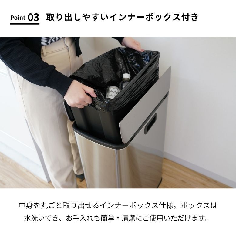 ゴミ箱 2分別 ダストボックス ステンレス 30リットル 分別 蓋付き