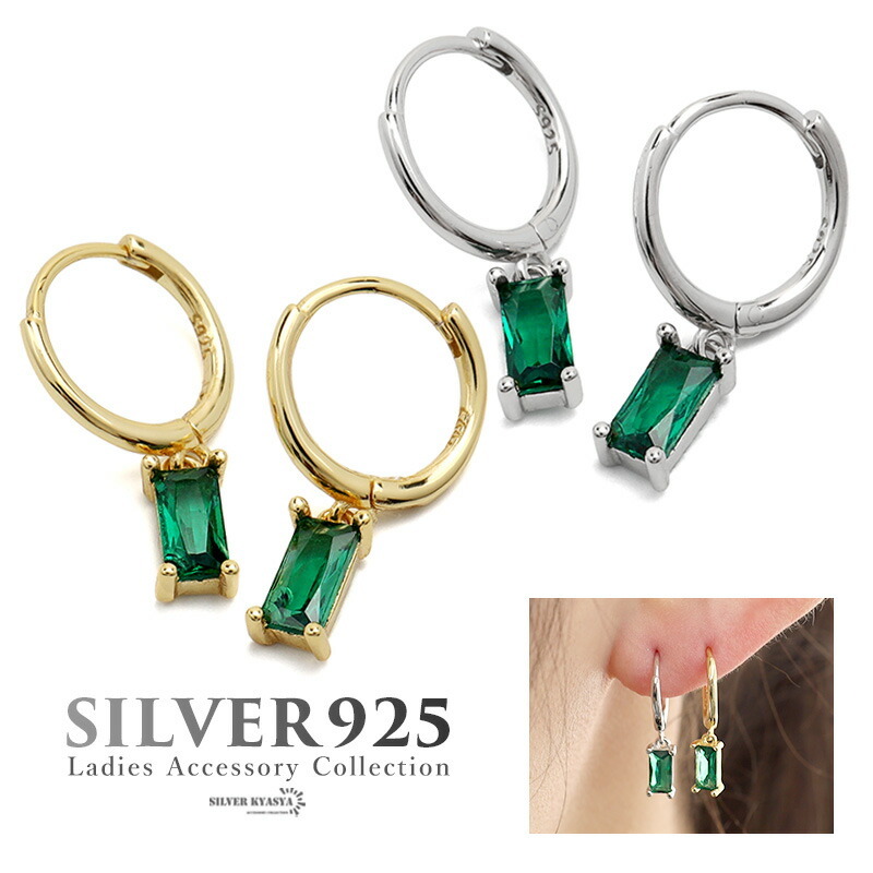 ピアス フープピアス ストーン ドロップ シルバー925 S925 18KGP 18金