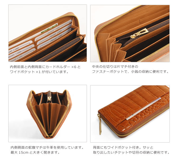 クロコダイル 長財布 メンズ シャイニング加工 ラウンドファスナー