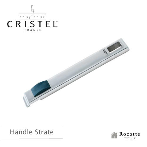 クリステル 鍋 フライパン 蓋用 ハンドル ストラーテ チェリーテラス