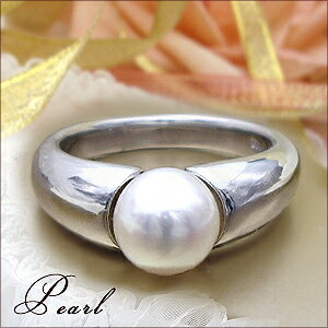 pt900 pt950 一粒 天然パールリング『Pearl』真珠 真珠リング 冠婚葬祭