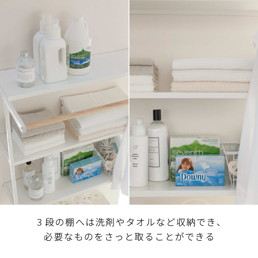 山崎実業 立て掛けランドリーシェルフ タワー tower モノトーン
