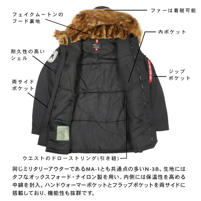 アルファインダストリーズ コート ジャケット メンズ アウター N-3B