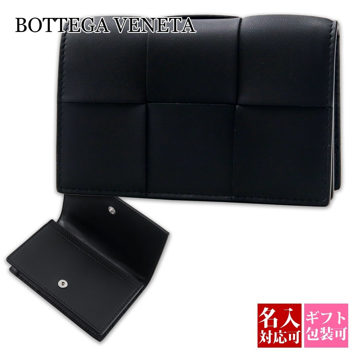 ボッテガヴェネタ カードケース メンズ BOTTEGA VENETA カードケース