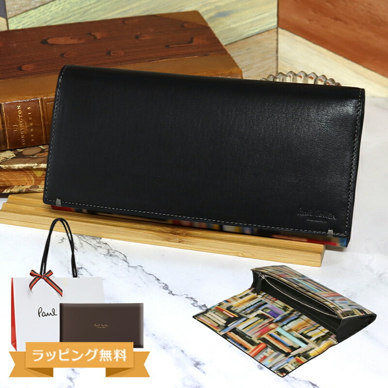ポールスミス 財布 ポールスミスコレクション メンズ かぶせ長財布